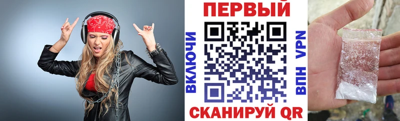 АМФ Розовый  KRAKEN вход  Торжок 
