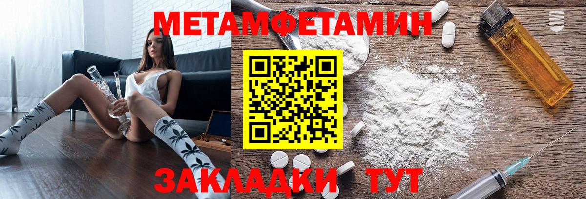 АМФ Premium  Amphetamine  Торжок 