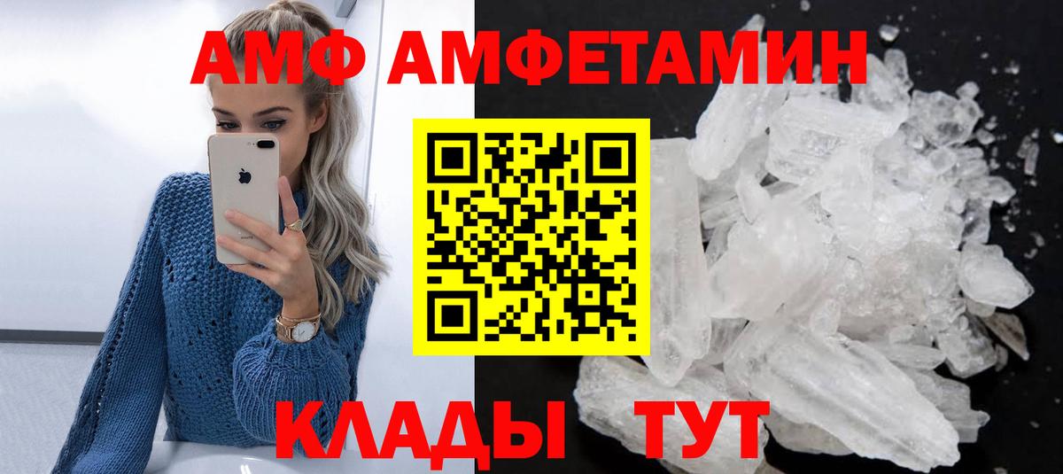 Alpha PVP Торжок