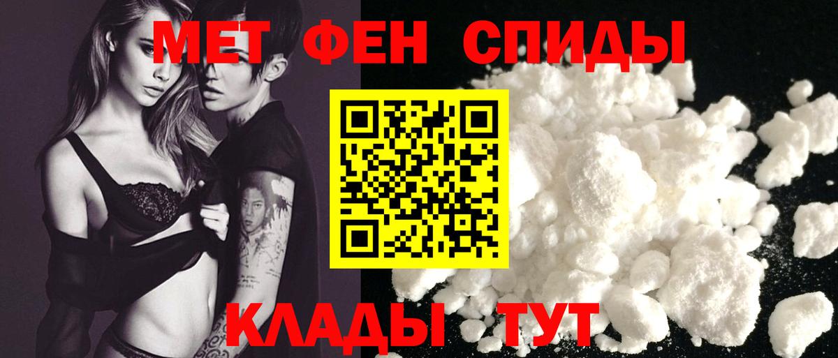 Торжок  Амфетамин Premium  АМФ  Вход с VPN  Amphetamine 