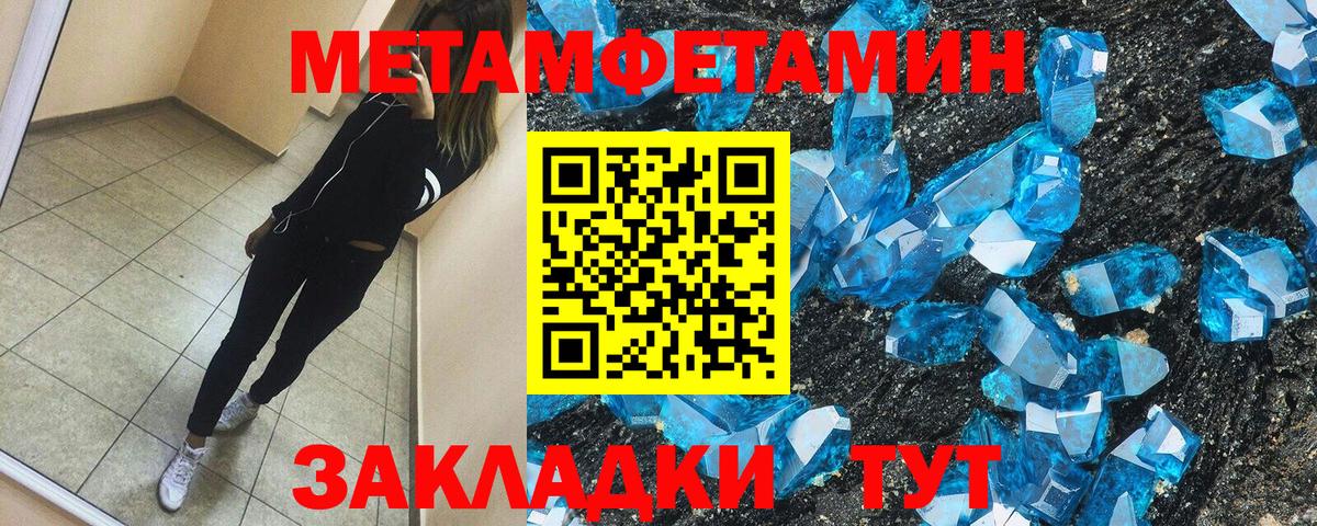 АМФ Розовый Торжок