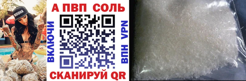 APVP мука  даркнет какой сайт  Торжок 