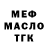 КЕТАМИН VHQ Thomas Hybiske