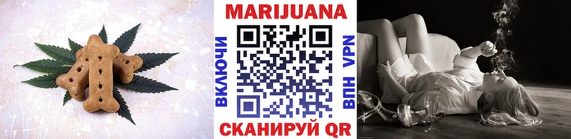 Печенье с ТГК марихуана  магазин  наркотиков  Торжок 