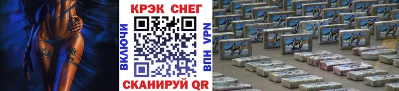 Cocaine Fish Scale  продажа наркотиков  Торжок 