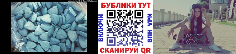 Ecstasy 250 мг Торжок