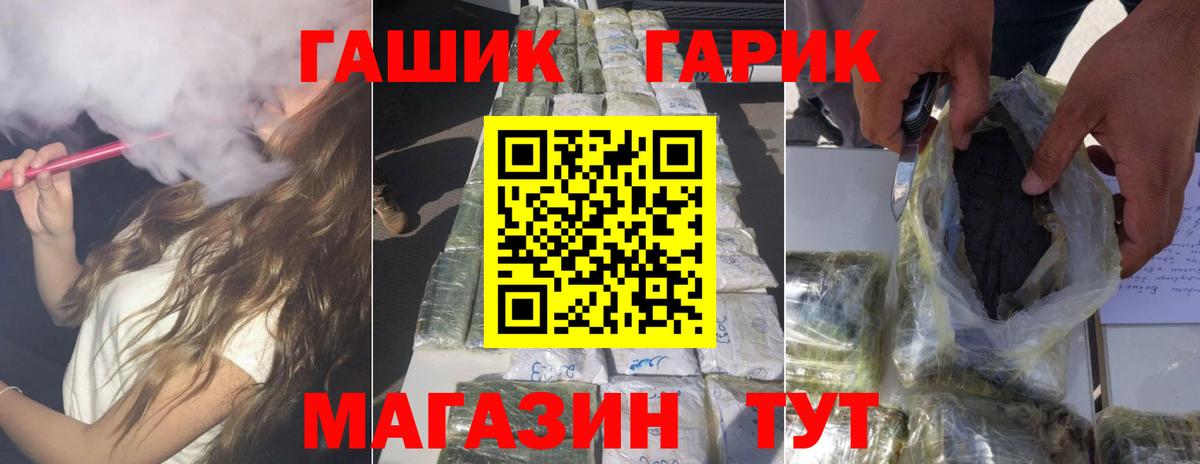 Торжок  Гашиш ice o lator  Гашиш AMNESIA HAZE  ГАШ  Вход с VPN 