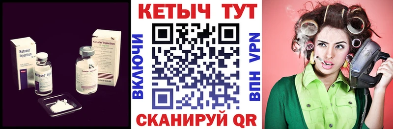 цена   Торжок  Кетамин ketamine 