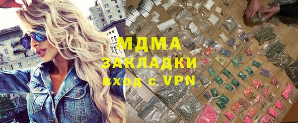 кокаин перу Михайловск