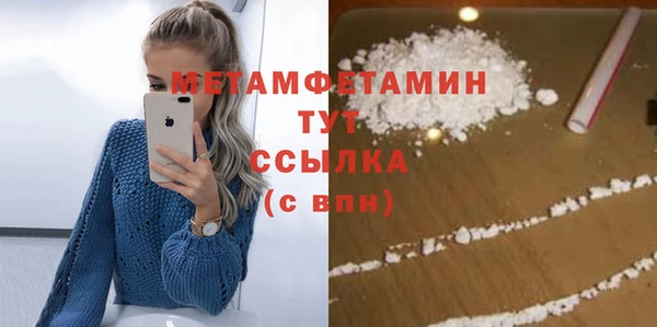 мдма Наволоки