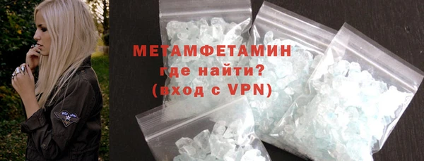 мефедрон мука Навашино