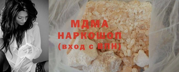 мефедрон мука Навашино
