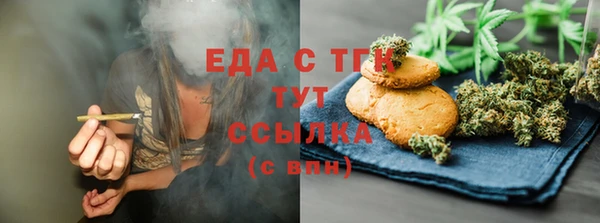 кокаин перу Михайловск