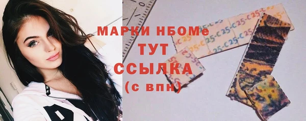 мефедрон мука Навашино