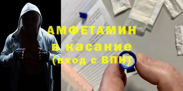мефедрон мука Навашино