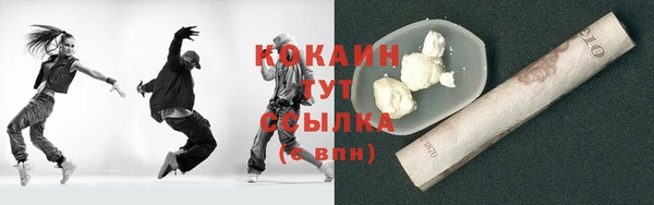 кокаин перу Михайловск