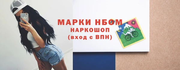 спиды Михайловка