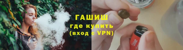 мескалин Анжеро-Судженск