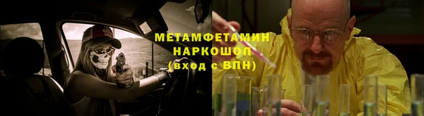 мдма Наволоки