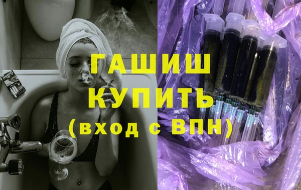 мефедрон мука Навашино