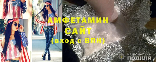 мефедрон Анива
