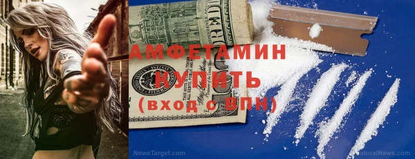 спиды Михайловка