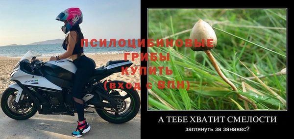 мдма Наволоки