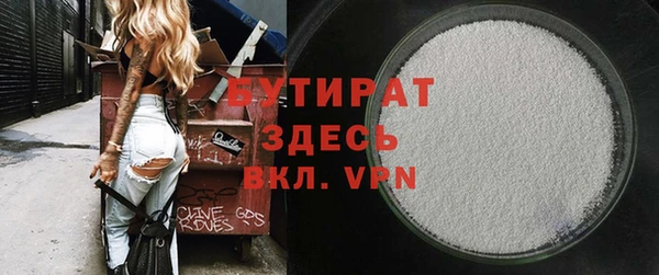 мефедрон мука Навашино