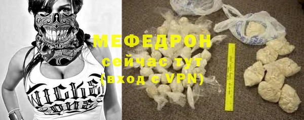 мдма Наволоки