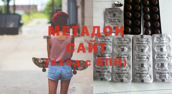 кокаин перу Михайловск