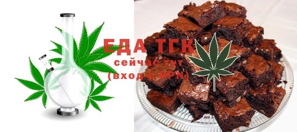 мефедрон VHQ Ахтубинск