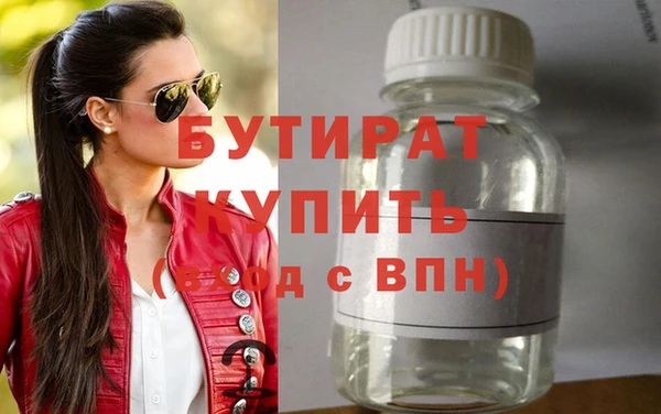 мдма Наволоки