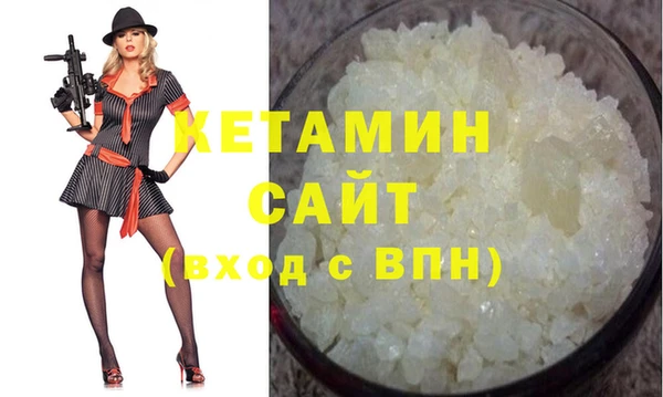 мефедрон мука Навашино