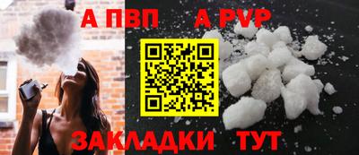 трава Волгодонск