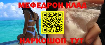 кокаин перу Волжск