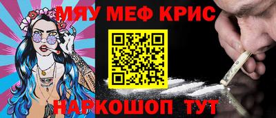 кокаин Волжский