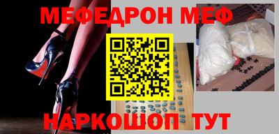 кокаин перу Волжск