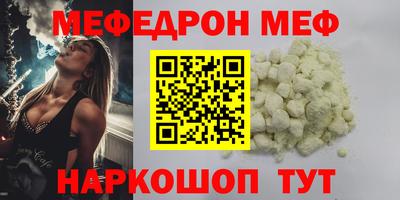 трава Волгодонск