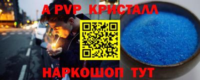 кокаин перу Волжск