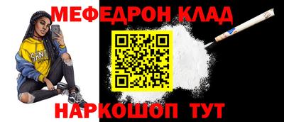 кокаин Волжский