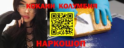 марки nbome Гагарин