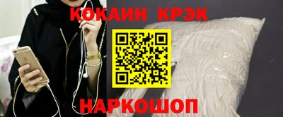 кокаин Волжский