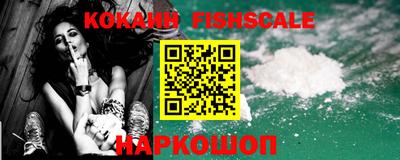 кокаин Волжский