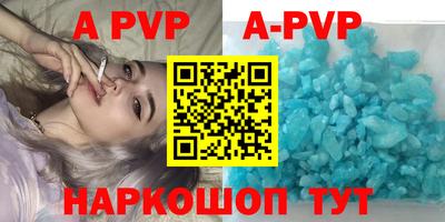 трава Волгодонск