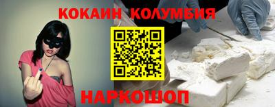 трава Волгодонск