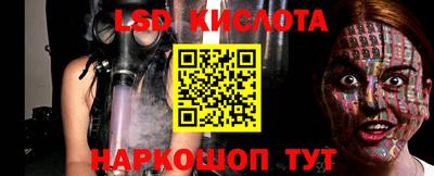 скорость Гай