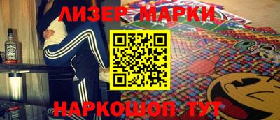 кокаин перу Волжск