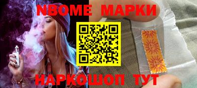 кокаин Волжский