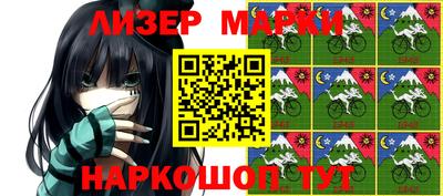 марки nbome Гагарин