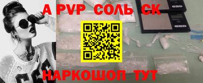 кокаин перу Волжск